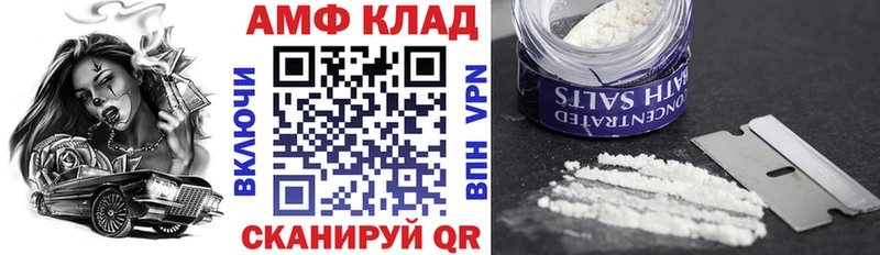 АМФЕТАМИН 97%  Купить где  Кудрово 