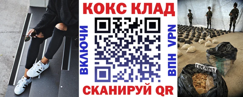 Купить  Кудрово  КОКАИН VHQ 