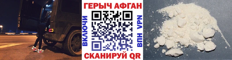 ГЕРОИН белый  Купить где  Кудрово 