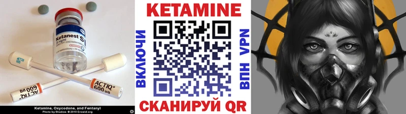 КЕТАМИН ketamine  Купить  Кудрово 