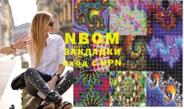винт Беломорск