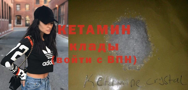 винт Беломорск