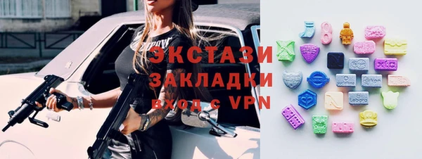 MESCALINE Белокуриха