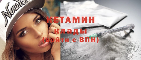 MESCALINE Белокуриха
