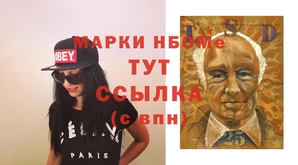 MESCALINE Белокуриха