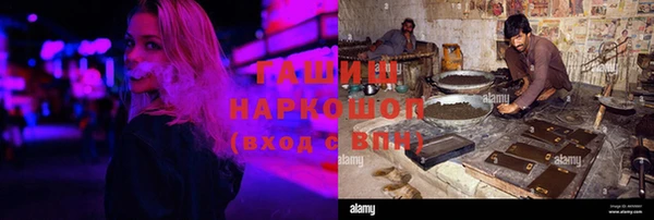 спиды Белоозёрский