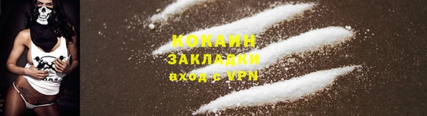 винт Беломорск