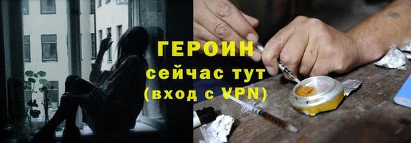 винт Беломорск