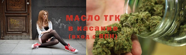 MESCALINE Белокуриха