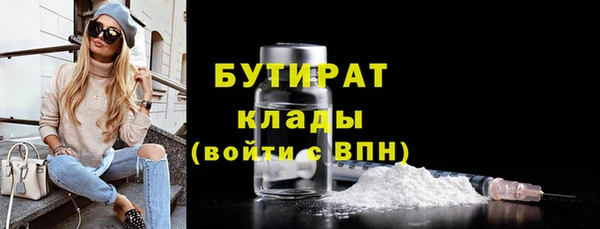 винт Беломорск