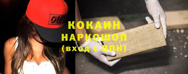спиды Белоозёрский
