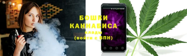 винт Беломорск
