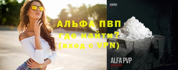 винт Беломорск