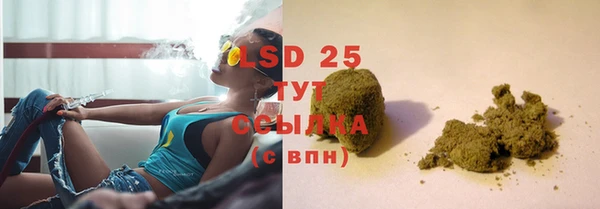 MESCALINE Белокуриха