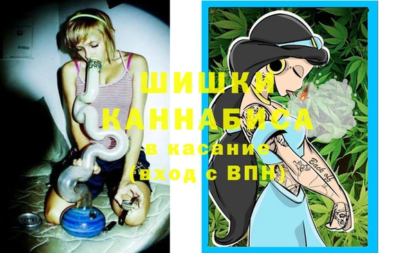 первитин Куйбышев