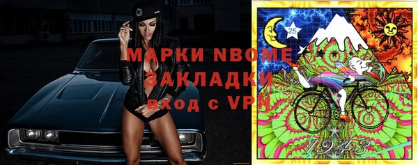 спиды Белоозёрский