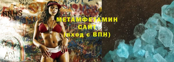 винт Беломорск