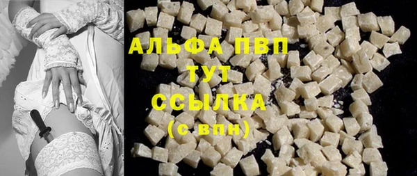 MESCALINE Белокуриха