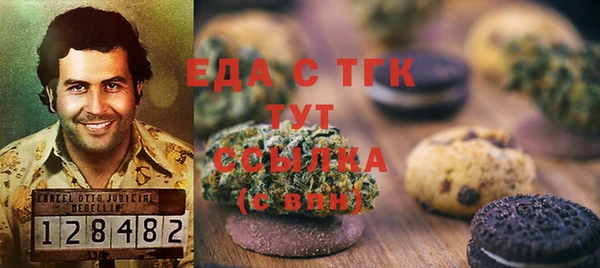 MESCALINE Белокуриха