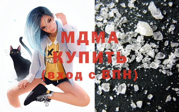 винт Беломорск
