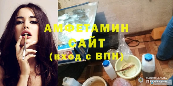 MESCALINE Белокуриха