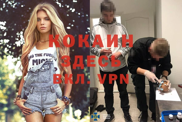 винт Беломорск
