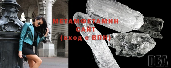 MESCALINE Белокуриха