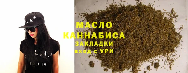 MESCALINE Белокуриха