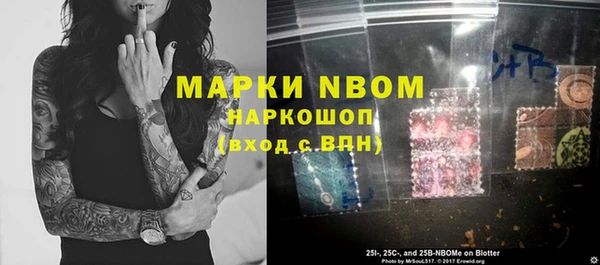 спиды Белоозёрский