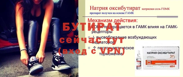 спиды Белоозёрский
