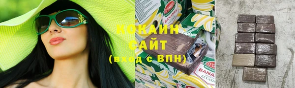 MESCALINE Белокуриха