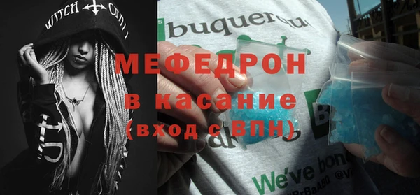 MESCALINE Белокуриха