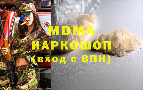 винт Беломорск