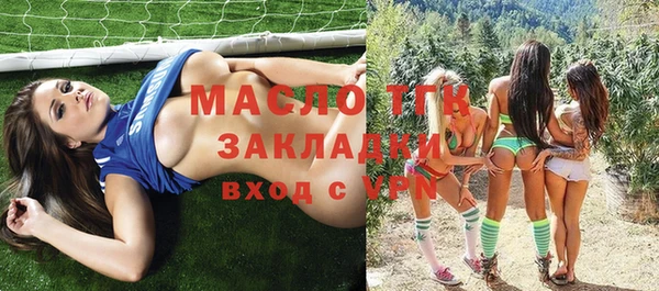 винт Беломорск