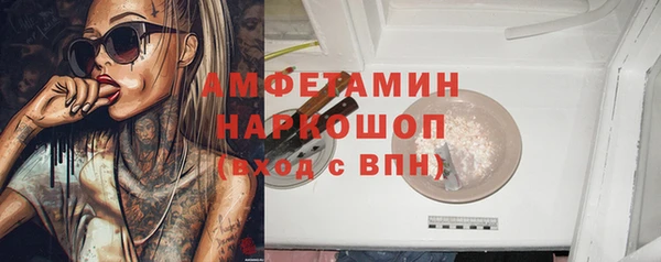 MESCALINE Белокуриха