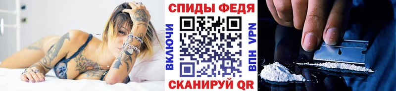 МЕТАМФЕТАМИН кристалл  Купить где  Кудрово 