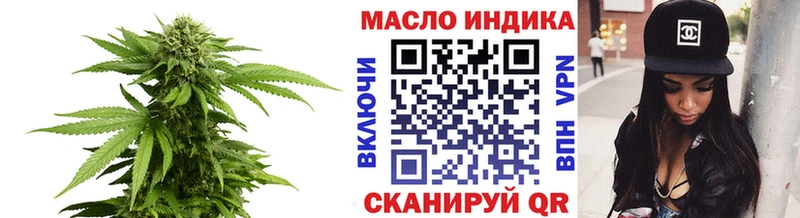 Купить закладки  Кудрово  ТГК гашишное масло 